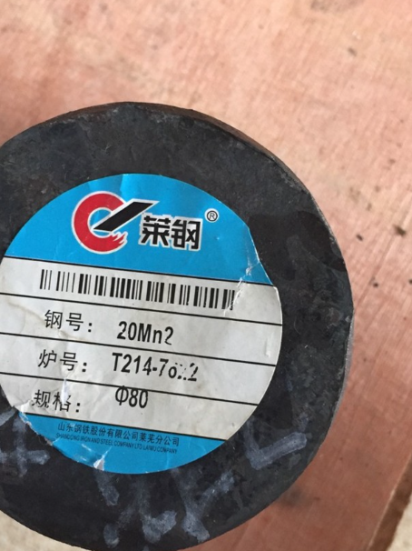 苍溪20Mn2合金结构钢
