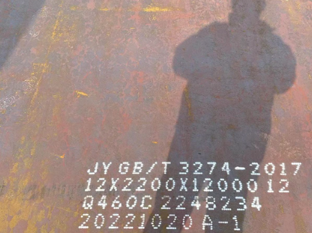 苍溪Q460高强钢板