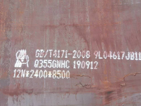 苍溪Q345NS耐酸钢板